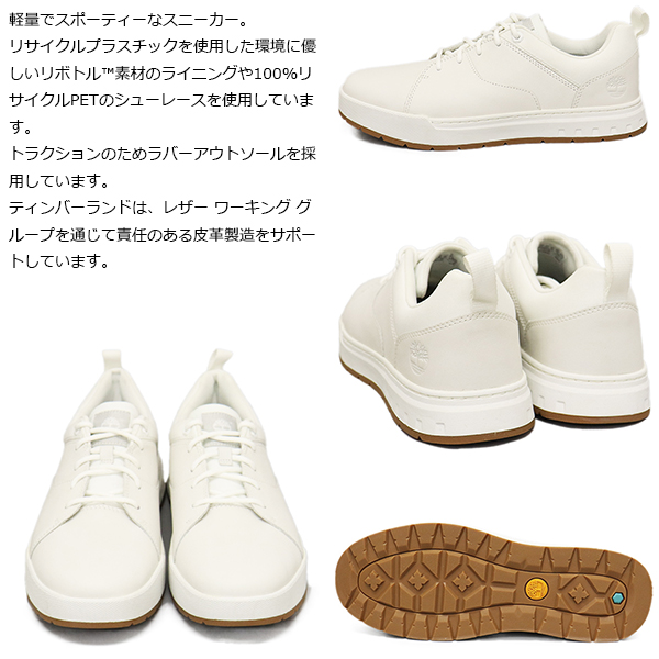 Timberland(ティンバーランド)正規取扱店