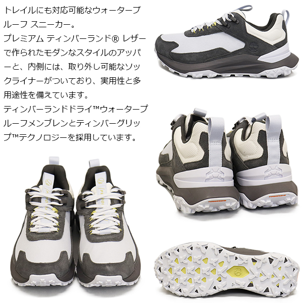 Timberland(ティンバーランド)正規取扱店