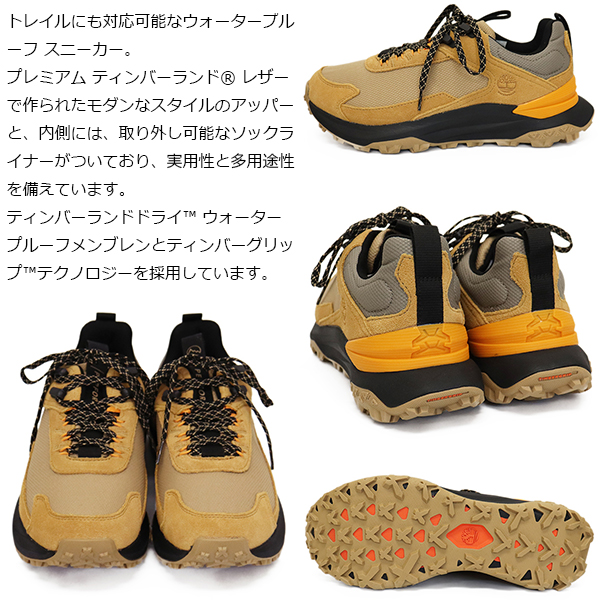 Timberland(ティンバーランド)正規取扱店