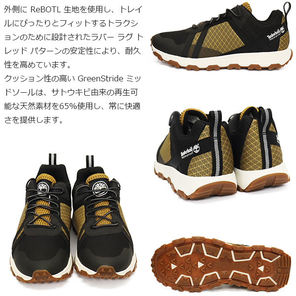 Timberland(ティンバーランド)正規取扱店