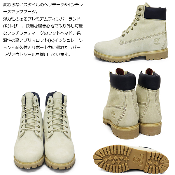 Timberland(ティンバーランド)正規取扱店