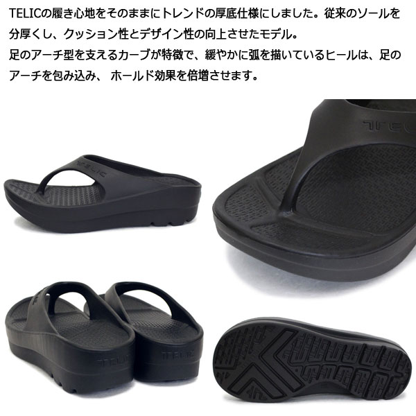 正規取扱店 TELIC (テリック) W-FLIPFLOP 厚底 トングサンダル BLACK TL004