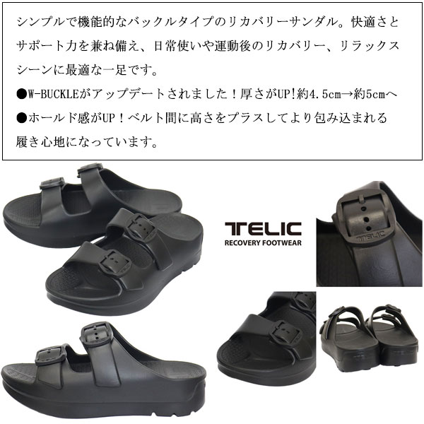 正規取扱店 TELIC (テリック) W-BUCKLE 2 ダブルバックル