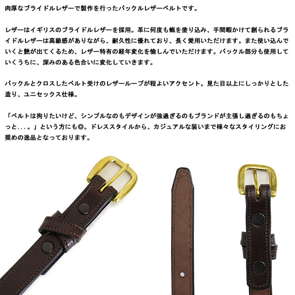 TORY LEATHER正規取扱店