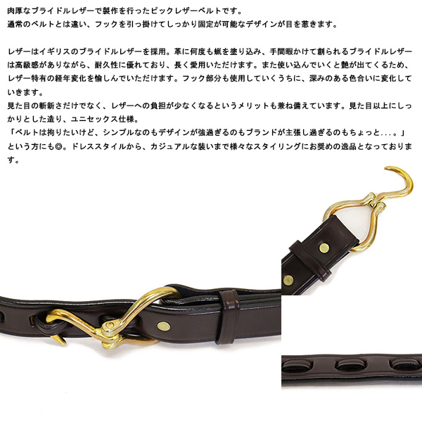 TORY LEATHER正規取扱店