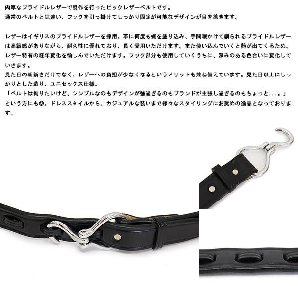 TORY LEATHER正規取扱店