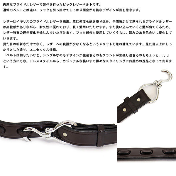 TORY LEATHER正規取扱店