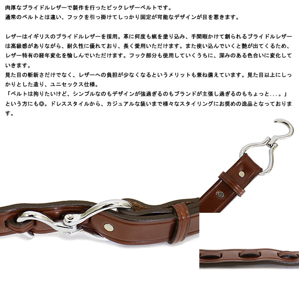 TORY LEATHER正規取扱店