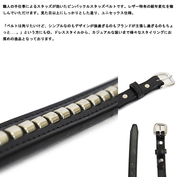 TORY LEATHER正規取扱店