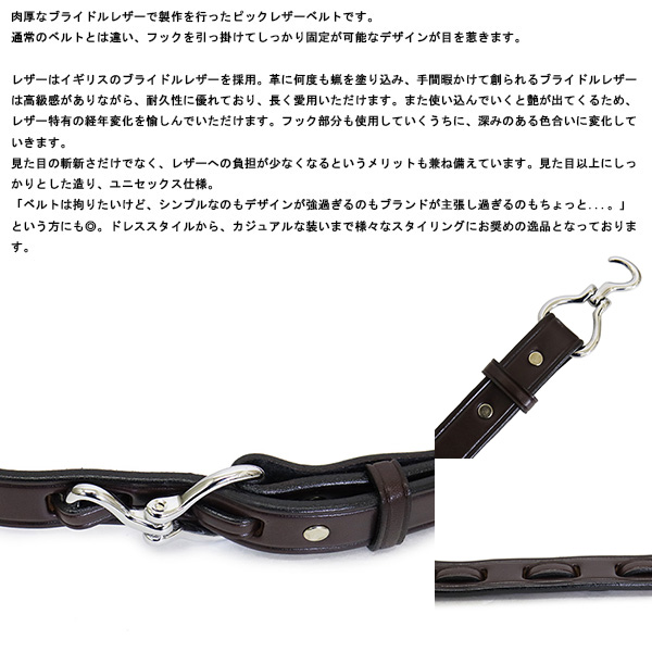 TORY LEATHER正規取扱店