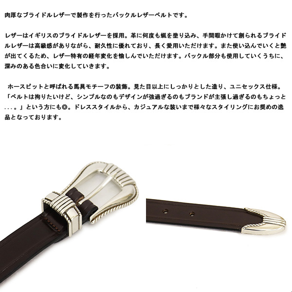 TORY LEATHER正規取扱店