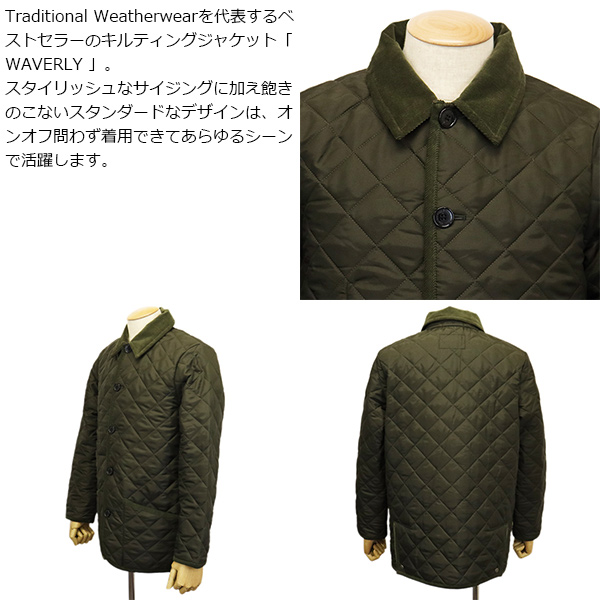 Traditional Weatherwear(トラディショナルウェザーウェア)正規取扱店