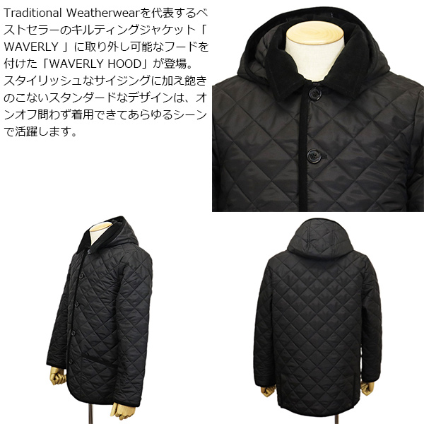 Traditional Weatherwear(トラディショナルウェザーウェア)正規取扱店