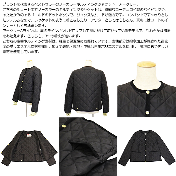 Traditional Weatherwear(トラディショナルウェザーウェア)正規取扱店