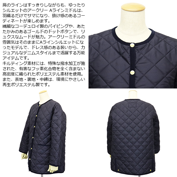 Traditional Weatherwear(トラディショナルウェザーウェア)正規取扱店