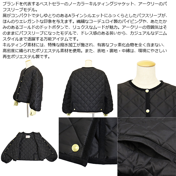Traditional Weatherwear(トラディショナルウェザーウェア)正規取扱店
