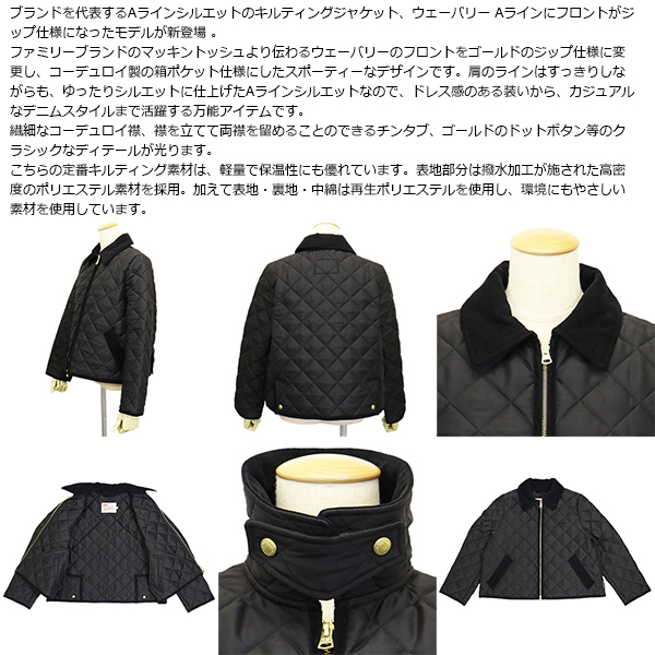 Traditional Weatherwear(トラディショナルウェザーウェア)正規取扱店