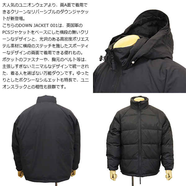 Traditional Weatherwear(トラディショナルウェザーウェア)正規取扱店