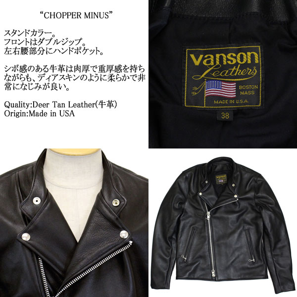 VANSON (バンソン) Chopper minus(チョッパーマイナス) ライダース ...