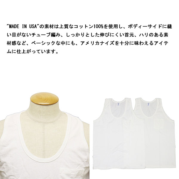 Velva Sheen(ベルバシーン)正規取扱店THREEWOOD(スリーウッド)