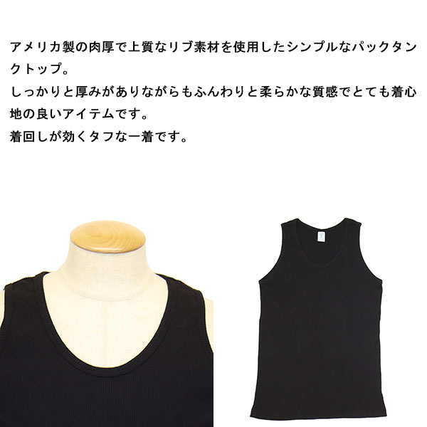 Velva Sheen(ベルバシーン)正規取扱店THREEWOOD(スリーウッド)
