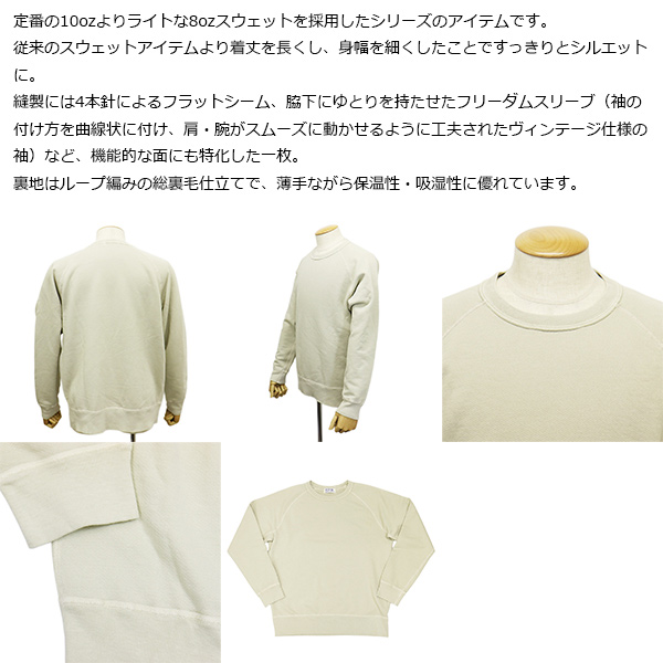 Velva Sheen(ベルバシーン)正規取扱店