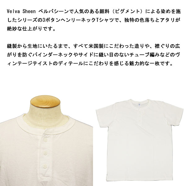 Velva Sheen(ベルバシーン)正規取扱店THREEWOOD(スリーウッド)