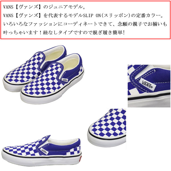 VANS(ヴァンズ バンズ)正規取扱店THREEWOOD(スリーウッド)