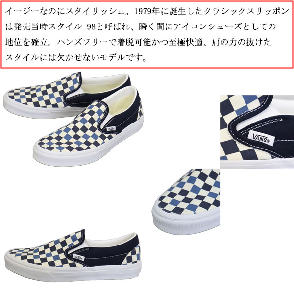 VANS(ヴァンズ バンズ)正規取扱店
