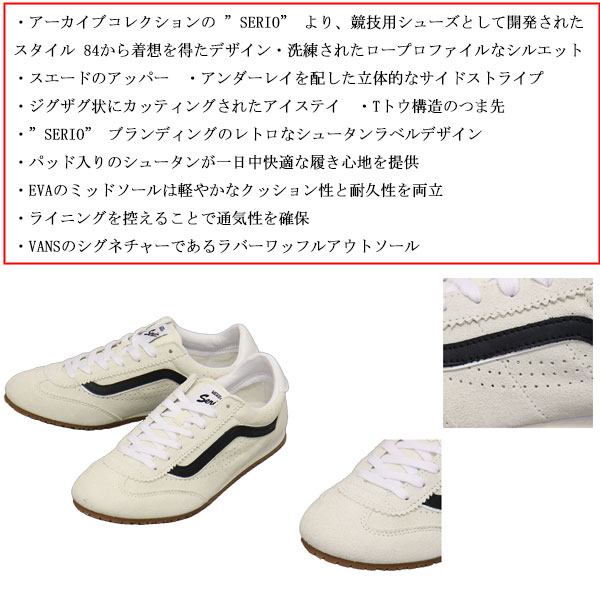 VANS(ヴァンズ バンズ)正規取扱店