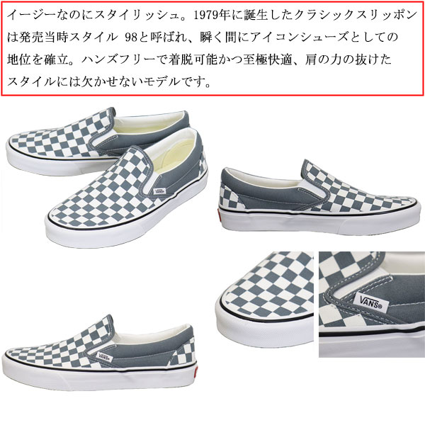 ☆送料無料☆ VANS THEORY Classic Slip-On ☆ New Vans Classic Slip-On Color Theory - Checkerboard