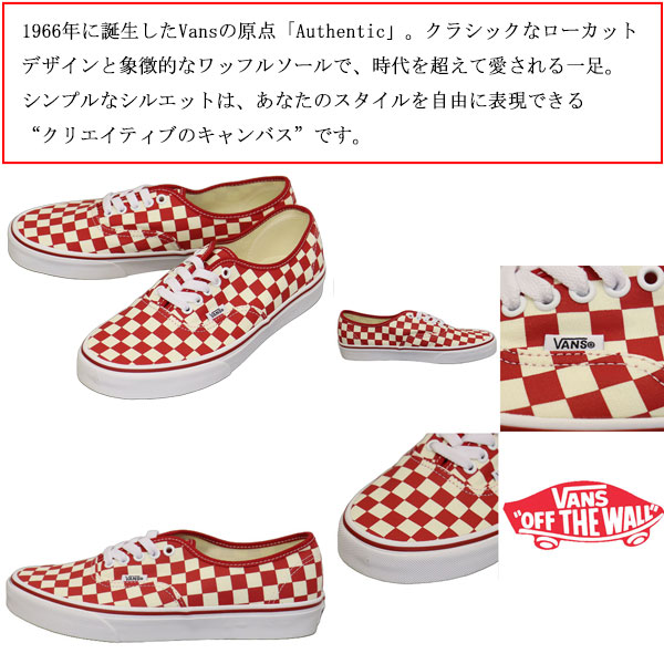 VANS(ヴァンズ バンズ)正規取扱店