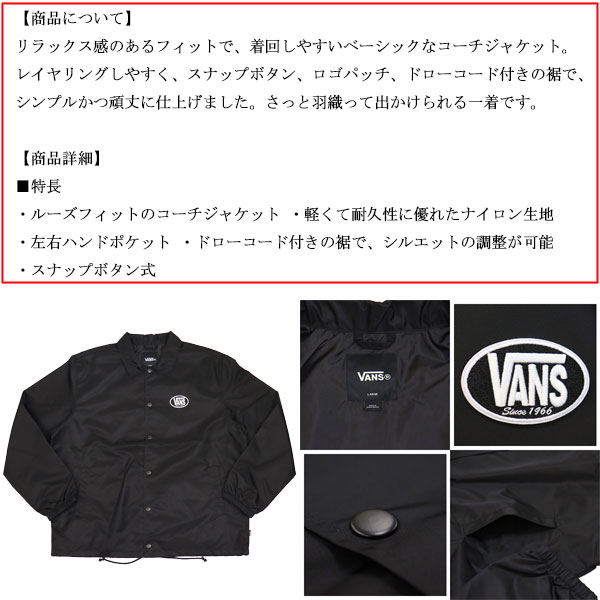 VANS(ヴァンズ バンズ)正規取扱店THREEWOOD(スリーウッド)