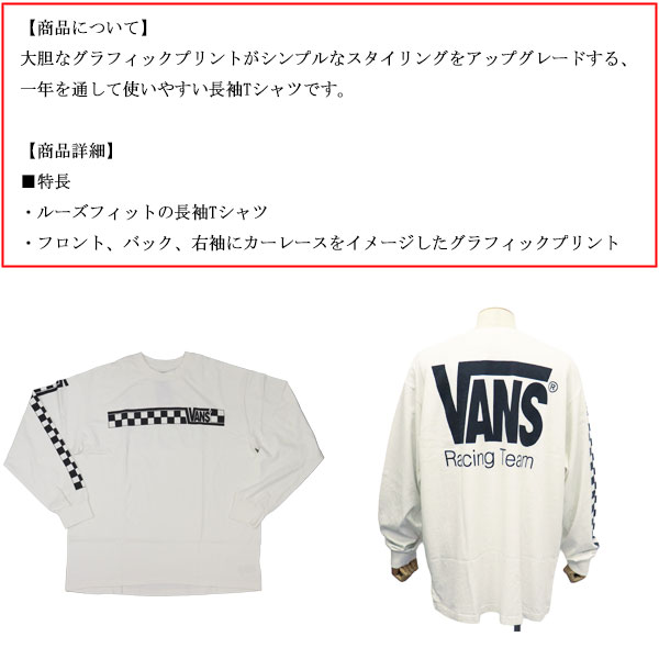 VANS(ヴァンズ バンズ)正規取扱店THREEWOOD(スリーウッド)