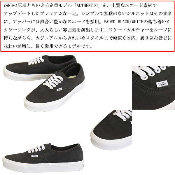 VANS(ヴァンズ バンズ)正規取扱店