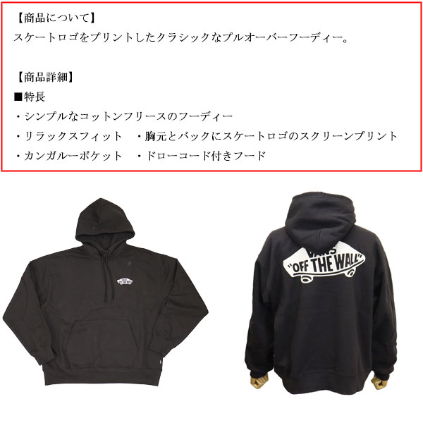 VANS(ヴァンズ バンズ)正規取扱店THREEWOOD(スリーウッド)