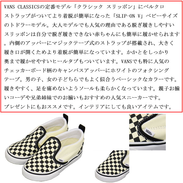 VANS(ヴァンズ バンズ)正規取扱店THREEWOOD(スリーウッド)