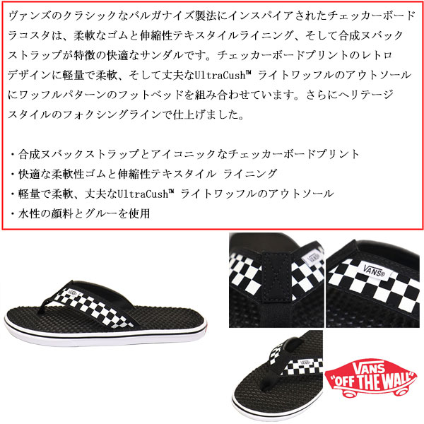 VANS(ヴァンズ バンズ)正規取扱店