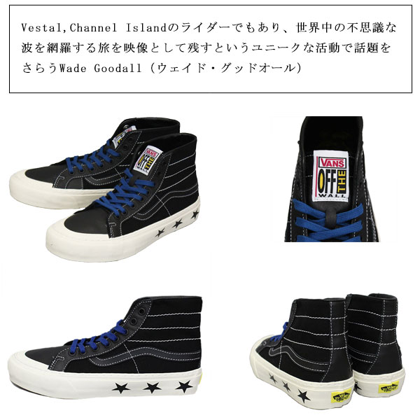 正規取扱店 VANS (ヴァンズ バンズ) VN0A3MV16BD Sk8-Hi 138 Decon Sf スケートハイ スニーカー (Wade  Goodall) Black x Black VN381