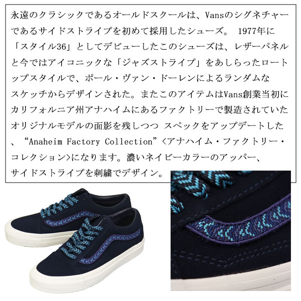 VANS(ヴァンズ バンズ)正規取扱店THREEWOOD(スリーウッド)