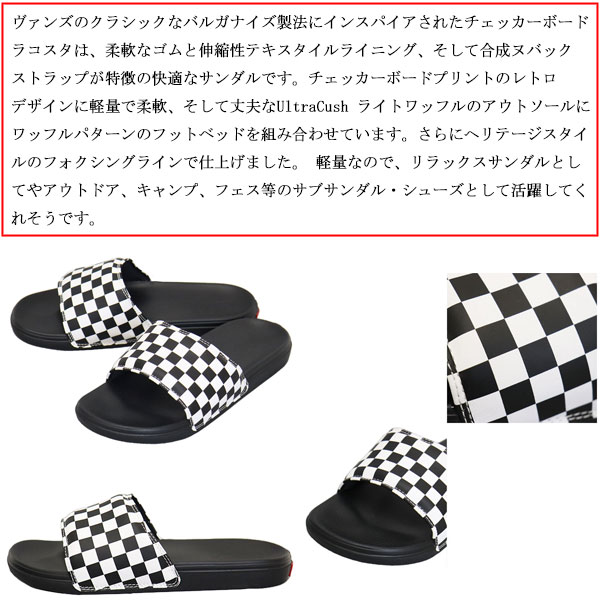 VANS(ヴァンズ バンズ)正規取扱店