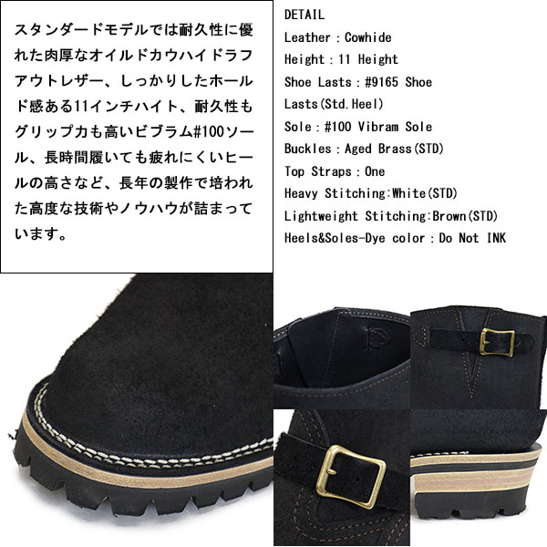 Wesco(ウエスコ)正規取扱店THREEWOOD(スリーウッド)