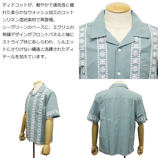 Wax London (ワックスロンドン)正規取扱店