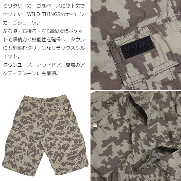 WILD THINGS (ワイルドシングス)正規取扱店